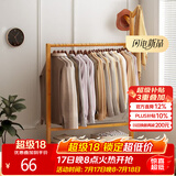 安尔雅 衣架落地简易衣帽架卧室挂衣架可移动立式衣架 楠竹树杈70cm