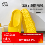 佳途旅行便携一次性拖鞋可家用待客酒店防滑拖鞋洗澡拖鞋黄色36-37