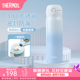 膳魔师（THERMOS）保温杯316L不锈钢大容量水杯儿童男女情侣杯子生日礼物团购 【热卖推荐】海洋蓝 500ml
