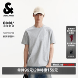 杰克·琼斯（JACK&JONES）26年男装四季打底T恤男士凉感透气多色情侣款短袖t恤水洗不易走形 花灰色G41 M 175