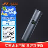吉米家居手电筒多功能应急灯强光变焦锂电快充带安全锤 JM-G3802