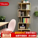 雅美乐 书架落地简易组合多层客厅书房阳台层架储物置物架子 五层
