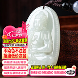 禾玉大号和田玉吊坠十二生肖属马本命年大势至菩萨本命佛玉石项链挂坠 属狗/猪守护神-阿弥陀佛