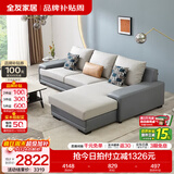 全友家居现代简约风L型布艺沙发家用客厅科技布转角沙发小户型可拆洗 灰蓝|科技布沙发|面料可拆洗|左妃位 三人位 2.92m