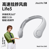 几素挂脖风扇制冷随身迷你usb小风扇无叶挂脖式风扇儿童挂颈子户外便携露营降温小电扇 灰色【5挡大风+4000mAh】