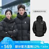 骆驼（CAMEL）【小太阳】户外羽绒服秋冬新款男女加厚保暖羽绒服面包服 幻影黑，男女同款，A13CAPN110 S