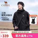 骆驼（CAMEL）冲锋衣硬壳单层男女外套中性风三防登山服女士短外套