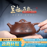 藏壶天下宜兴紫砂壶纯手工刻绘茶壶石瓢壶家用功夫泡茶壶茶具兰趣石瓢壶 兰趣石瓢壶 210ml