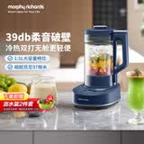 摩飞电器（Morphyrichards）柔音破壁机 家用1.5L加热免煮免泡豆浆机乔迁新婚送礼多功能预约定时榨汁机果汁机辅食机MR8202A蓝