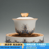 容山堂珐琅彩泡茶杯陶瓷主人杯单杯茶盏公道杯盖碗茶洗壶承茶壶功夫茶具 金丝珐琅壶承+盖碗套装 1个 150ml