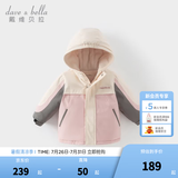 戴维贝拉（DAVE＆BELLA）男童连帽外套男宝宝上衣秋冬装新款童装洋气儿童外衣女童服饰 粉色【夹棉加厚款】DB3241555-T 130 cm（建议身高120-130cm）