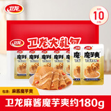 卫龙魔芋爽 素毛肚 麻酱味 休闲办公便携零食礼包 180g