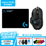 罗技（G）G502 HERO主宰者游戏鼠标电竞鼠标有线RGB机械配重竞技FPS吃鸡宏cf送男友男生礼物 G502HERO+鼠标垫