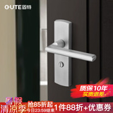 固特卫生间太空铝门锁室内卧室房浴室洗手间无钥匙厕所把手换锁请看 608铝白 【孔距110】锁边距40