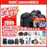 佳能r100 入门级微单相机 旅行家用学生vlog视频 4k小巧便携半画幅 人像 初学者 半画幅相机 数码相机 R100 RF-S 18-45STM 套机 套餐五【摄影双肩包~高容双电充~高端摄影级三