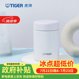 虎牌（TIGER） 焖烧杯迷你保温保冷杯汤粥杯多彩直身杯250ml MCA-B25C 粉白PV 250ml