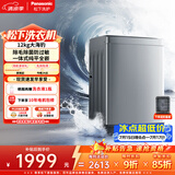 松下（Panasonic）大海豹 波轮洗衣机 12KG大容量 抗菌除螨 全自动家用 XQB120-8KN1京东自营