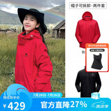 骆驼（CAMEL）冲锋衣男女外套三合一可拆卸两件套户外暴雨级防水防风登山服
