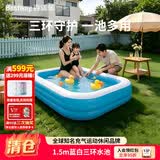Bestway蓝白三环充气游泳池 户外小孩充气水池 1.5米