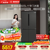 博世（BOSCH）灰阶605升十字门冰箱超大容量变频精细分储鲜润保湿一级能效 无霜保鲜 KMF61A91TI 国家补贴