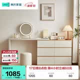 林氏家居现代简约梳妆台卧室小户型化妆桌可伸缩书桌斗柜一体OV3C