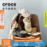 CROCS卡骆驰白鹿同款云朵洞洞鞋时尚百搭户外沙滩鞋|206750 黑色-001(含智必星) 38 (240mm)