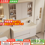 水沐淋涧鎏金石一体盆 浴室柜组合海洋盆卫生间洗脸盆柜组合洗手台洗漱池 80cm鎏金石海洋盆+智能风水镜柜