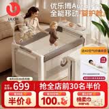 优乐博（ULOP）多功能婴儿床拼接床可折叠可移动0-3岁宝宝床带尿布台蚊帐二合一 优乐博 Aura Pro 豪华婴护舱- 奶咖色[奢华顶配] 婴儿用品新生儿见面礼物高档宝宝满月礼物