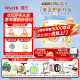 惠氏「官方授权」启赋（Wyeth illuma）蓝钻亲和人体婴幼儿配方奶粉 蕴怡3段* 810g 1罐 （蓝钻升级版）