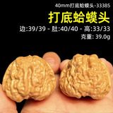 山中玉【一物六图】文玩核桃狮子头手把件青皮老树王勇盘玩新年礼物 新40mm打底蛤蟆头-33385