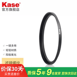 卡色（Kase）67-82mm滤镜螺纹螺口转接环 大口径滤镜搭配小口径镜头 一镜多用转换接环 72mm螺口滤镜 转接到67mm相机镜头