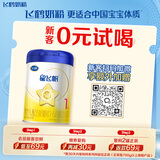 飞鹤星飞帆婴儿配方奶粉 1段(0-6月) 300克 专利OPO【京东试用装】