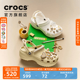CROCS卡骆驰白鹿同款云朵洞洞鞋时尚百搭户外沙滩鞋|206750 白色-100(含智必星) 39 (250mm)