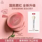 3ce单色腮红奶油粉PURECAKE自然修容高光膨胀色送女友实用