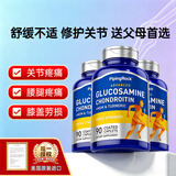 PIPING ROCK葡萄糖氨糖90片 维骨力 软骨素 MSM钙90片 关节片 三瓶装