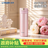 虎牌（TIGER）保温杯一键开启男女轻量型时尚水杯MMX-A30C-PP粉色300ml