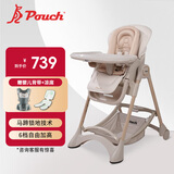 POUCH婴幼儿多功能可折叠便携餐家用儿童桌椅K05MAX+皓月白