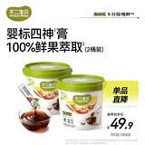 不二宝贝山药苹果茯苓膏搭婴儿幼儿童山楂莲子饮料秋梨枇杷膏四神汤2桶