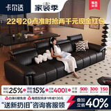 卡尔适黑色真皮沙发客厅2026新款小户型调节大象耳朵意式直排沙发花弄影 3.1米多人位（可调头靠 全家适配） 【豪华版·云端坐感】进口头层牛皮
