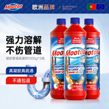 膜太（MOOTAA）管道疏通剂1000g下水道马桶厨房强力溶解油污除臭不伤软管 【超值量贩】 1000g 3瓶