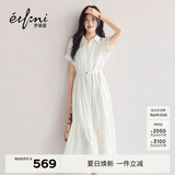 伊芙丽（eifini）秦岚代言醋酸腰带收腰蛋糕A摆通勤衬衫式连衣裙女2026新款 米白 L 115-130斤