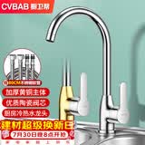 橱卫帮（CVBAB）厨房水龙头 双温全铜主体冷热厨房水槽龙头 洗碗洗菜盆龙头CV2505
