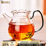 金镶玉玻璃公道杯高硼硅功夫茶具配件家用喝茶耐高温分茶器茶海 闲雅