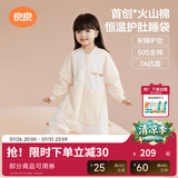 良良（liangliang）婴儿睡袋火山棉恒温儿童抑菌睡袋春夏四季宝宝分腿防踢被子送礼 夹棉款【适合10-20℃】无忧黄 3XL（建议身高110-125cm）