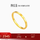 潮宏基 回潮黄金戒指女素圈指环手饰时尚通勤送女友生日礼物 计价 约1.95g 女士15号