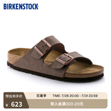 BIRKENSTOCK勃肯德国进口男女款经典舒适软木Arizona双扣拖鞋 棕色窄版151183 37