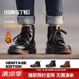 马登男士马丁靴秋冬加绒工装靴英伦风黑色休闲皮鞋男通勤百搭真皮靴子 黑色 [低帮/5孔]时尚硬核 43 男码