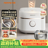 九阳（Joyoung）【全域蜂窝0涂层】1300W IH加热316L内胆电饭煲电饭锅5升大容量4-6人家用多功能 50F560L