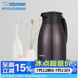 象印保温壶304不锈钢真空热水瓶居家办公大容量咖啡壶SH-HJ15C-VD
