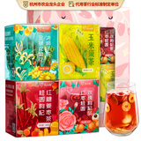 忆江南花茶礼盒209g红枣桂圆茶红糖姜茶金银花花茶送老师伴手礼实用礼物